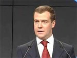 Медведев внес в Госдуму поправки в Конституцию РФ