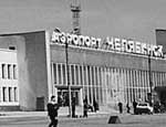 Челябинский аэропорт составил  список должников