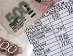 На Южном Урале разработаны стандарты стоимости услуг ЖКХ на следующий год