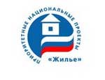 В Челябинской области  планы по строительству  жилья  выполняются за счет  трех муниципалитетов