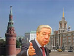 В отставке главного свердловского «единоросса» поучаствовали мэрия Екатеринбурга и администрация президента