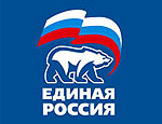 «Единая Россия» сокращает аппарат из-за финансового кризиса