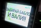Валерий Хомяков: 30% российских банкиров нужно срочно посадить на нары
