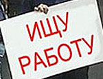 Чиновник Минздравсоцразвития: у каждого российского безработного есть своя подушка безопасности – 4900 рублей