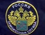 На российско-казахстанской границе задержана партия пиротехнических изделий и металлических слитков