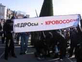 Кремль может потерять Владивосток