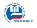 Челябинская область стала лидером по реализации национального проекта по образованию
