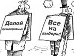 В Челябинске избирательная кампания пока проходит без нарушений