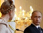 Тимошенко: Россия готова предоставить кредит Украине