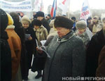 Митинг в защиту российского автопрома в  Екатеринбурге: да здравствует наш «Запорожец», – кричали старушки (ФОТО)