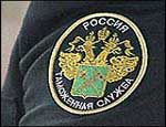 На Южном Урале инспектор таможни задержан за взятку
