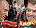 Фильм «Стиляги» мог санкционировать лично Медведев, – источники «НР»