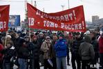 Акции протеста во Владивостоке: «Правительство в отставку!» и «Народ! Медведев! Путин! Вместе победим!»