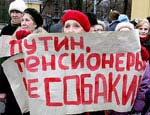 Россия и Украина к бунтам готовы (Карта социальной напряженности) Россия и Украина к бунтам готовы (Карта социальной напряженности)