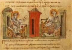 Сегодня – День святых Кирилла и Мефодия, просветителей славян