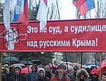 В Симферополе судят сторонников воссоединения Крыма и России  (ФОТО)