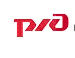 РЖД придется заплатить 300 тысяч рублей за попытку обмануть ФАС РЖД придется заплатить 300 тысяч рублей за попытку обмануть ФАС