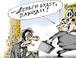 Банки незаконно навязывают южноуральцам дополнительные услуги