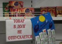 Россияне начали экономить на еде