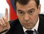 Медведев: кадровые перестановки в регионах будут продолжены