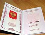 В загранпаспортах жителей Южного Урала чаще всего встречаются ошибки в датах рождения и отчествах