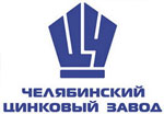 УГМК и РМК покупают Челябинский цинковый завод
