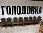 В Челябинске объявили голодовку художники