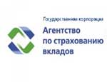 Еще один челябинский банк вошел в список аккредитованных банков, участвующих в системе страхования