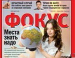 Украинские СМИ: крымчане хамят туристам за их же деньги (ВИДЕО) / "Горячая вода по часам, заоблачные цены и замусоренные пляжи"