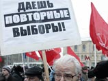 Граждане РФ выступают за прямые выборы губернаторов