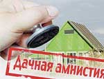 В Челябинске начали проводить дачную амнистию "в одно окно"