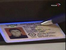 В России появятся новые водительские удостоверения