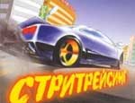 Челябинская милиция не может или не хочет справляться с нелегальными гонщиками на городских дорогах