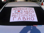 Рабочих АвтоВАЗа запугивают: их акцию протеста будет разгонять московский ОМОН "по приморскому сценарию"