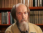 Россия вспоминает Александра Солженицына