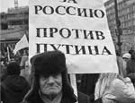 В годовщину революции "левые" потребуют свободы слова и отставки Путина / Прямо на Красной площади