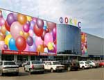 В Челябинске создадут комиссию по вопросу торгово-развлекательного комплекса, работающего с нарушениями