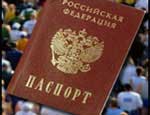 Пенсионеры Магнитогорска собираются отказаться от российского гражданства и сжечь российские паспорта