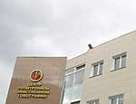 На Южном Урале открывается центр позитронно-эмиссионной томографии