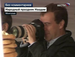 Фотография, выполненная президентом Медведевым, продана с аукциона за $1,7 млн. / Работа Путина оказалась дешевле в 1.5 раза