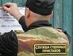 В Челябинской области скопилось конфискованное имущество
