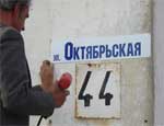 В Челябинске жителей частных домов просят изготовить адресные таблички