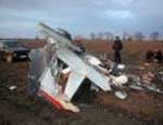 По факту прошлогодней авиакатастрофы под Челябинском будет проведена экспертиза