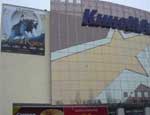 На базе комплекса «Киномакс-Урал»  откроется торгово-развлекательный центр