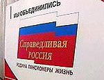 На Южном Урале "эсеры" не ставят себе планок в виде числа мандатов / Они скромно хотят победить