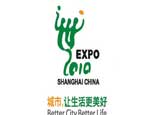 Южноуральские власти и бизнесмены примут участие в выставке "ЭКСПО-2010" в Шанхае