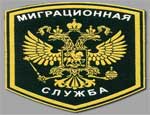 В южноуральском УФМС выдали разрешение на временное проживание иностранцу с непогашенной судимостью за угон и покупку боеприпасов / В результате мигрант совершил новое преступление В южноуральском УФМС выдали разрешение на временное проживание иностранцу с непогашенной судимостью за угон и покупку боеприпасов / В результате мигрант совершил новое преступление