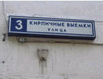 В мэрии Челябинска, опасаясь негативного информповода, разработали резервный список названия улиц / Челябинцам он не понравился: "Мы не хотим жить ни на Халцедоновой, ни на Репейной!"