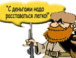 В течение ноября мошенники вытянули из челябинских пенсионеров 300 тысяч рублей В течение ноября мошенники вытянули из челябинских пенсионеров 300 тысяч рублей