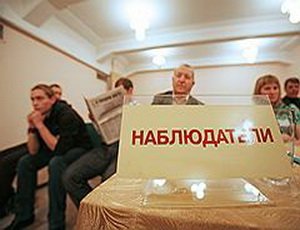 Что творилось на избирательных участках (СПИСОК) / Сообщения о фальсификациях появлялись с оперативной быстротой Что творилось на избирательных участках (СПИСОК) / Сообщения о фальсификациях появлялись с оперативной быстротой